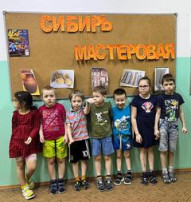 Клуб "Сибирский город мастеров" Клуб "Сибирский город мастеров".